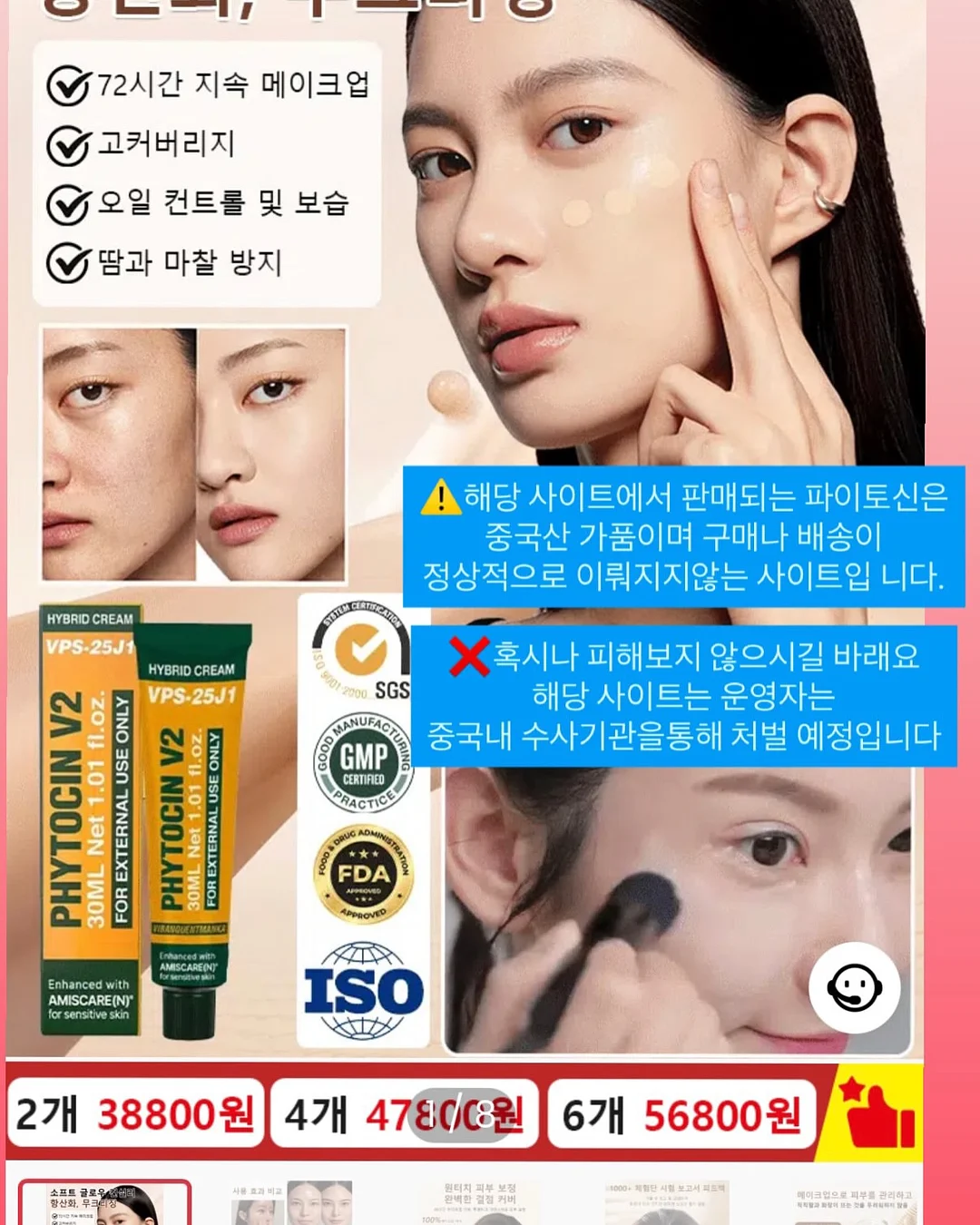 쌍둥이 유모차 7