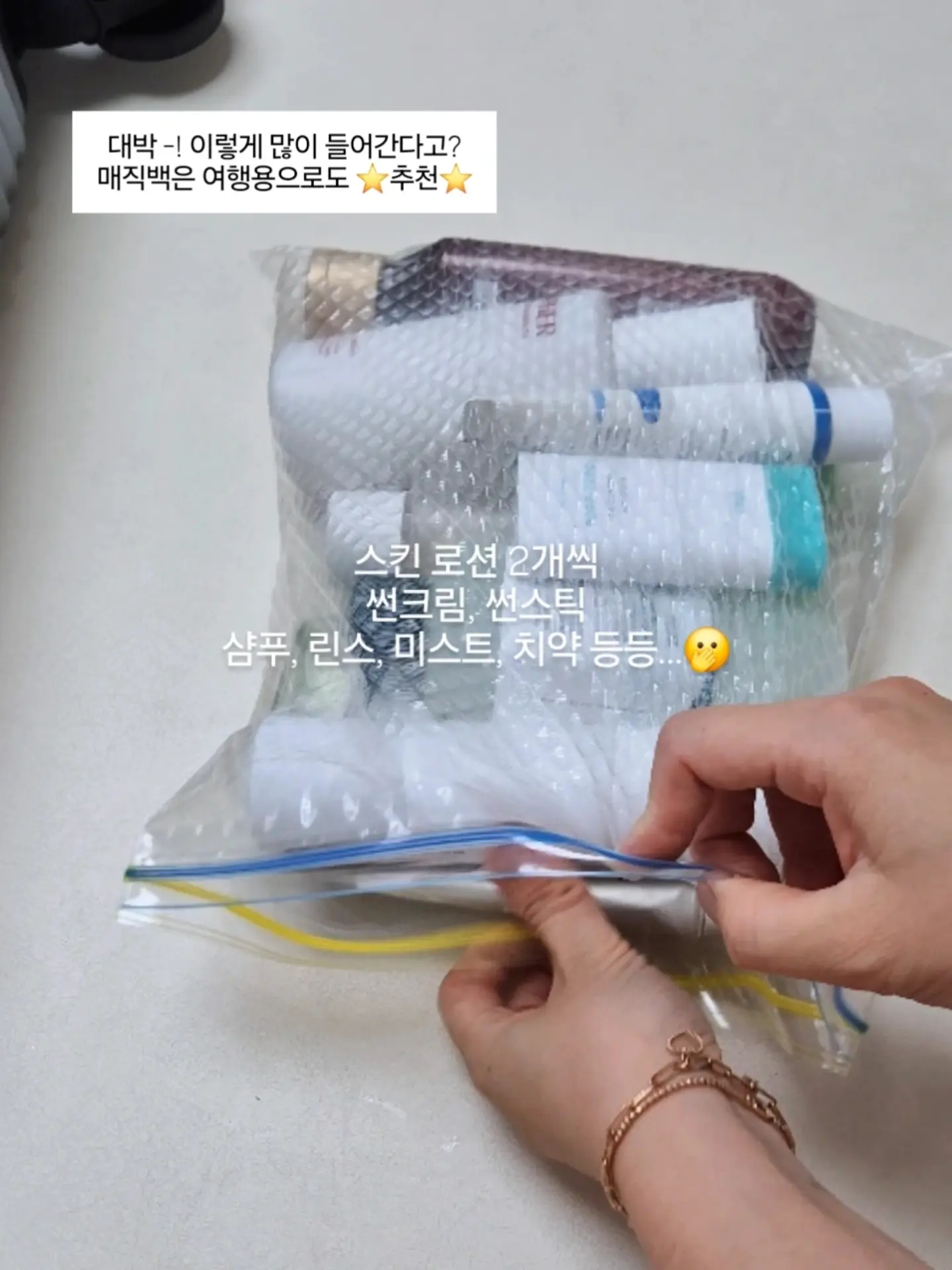 드래곤 메쉬 버킷백 20