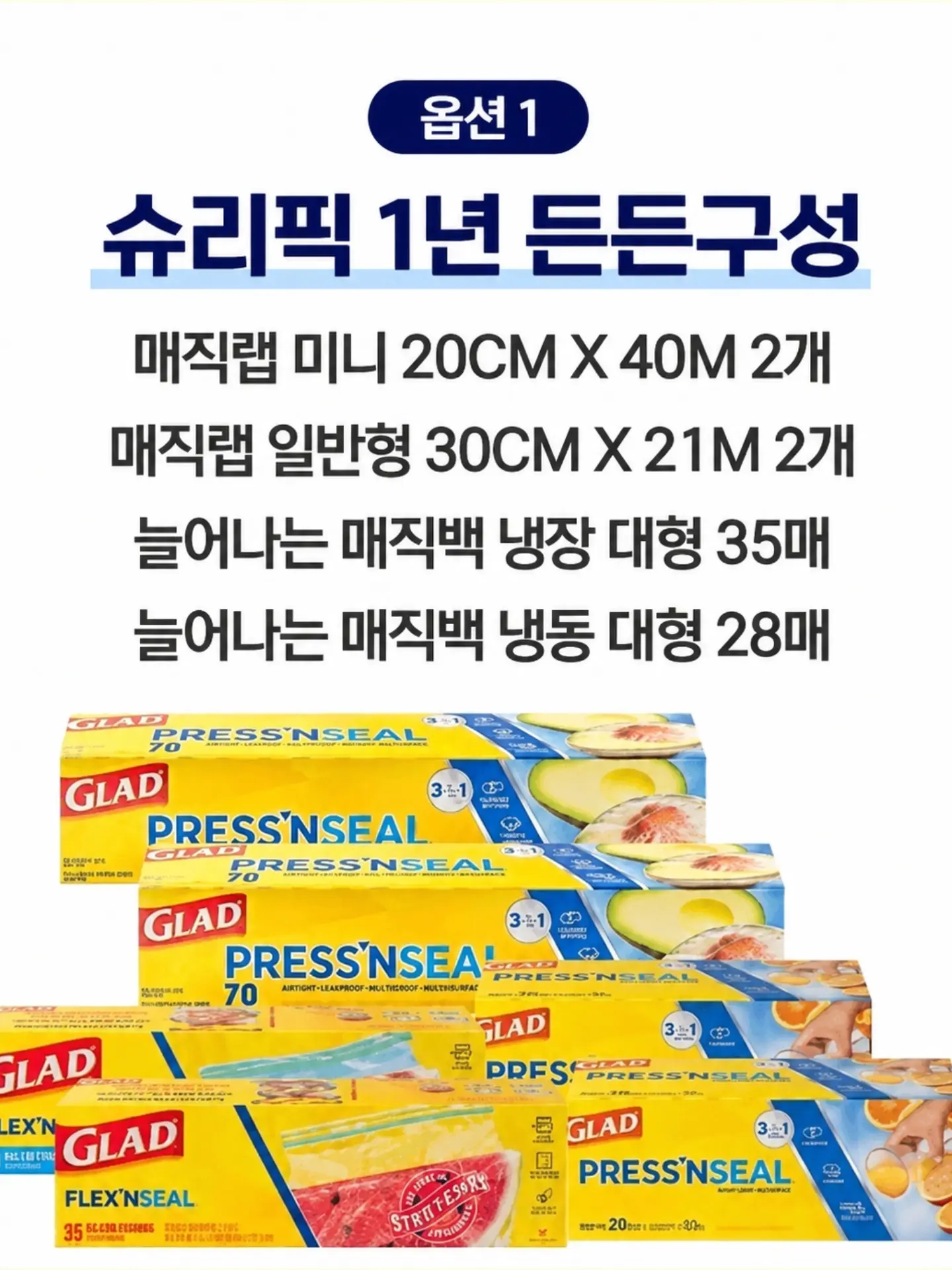 드래곤 메쉬 버킷백 3