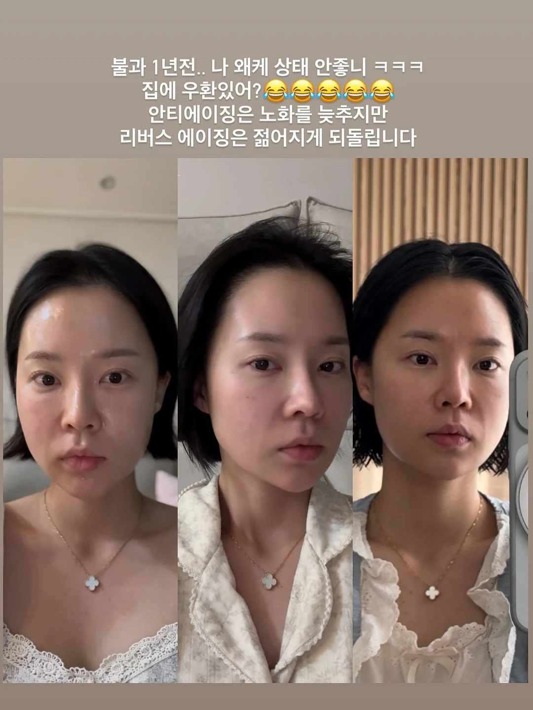 스톤 페인트 2