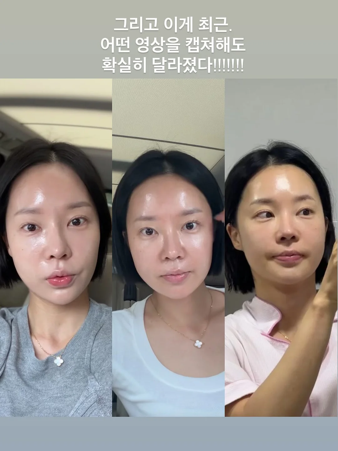 스톤 페인트 3