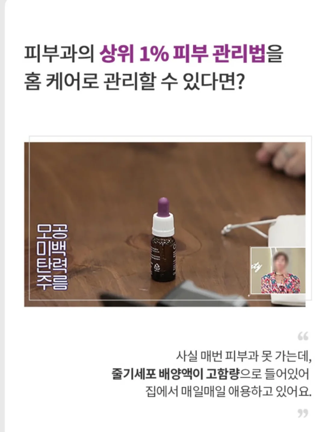 스톤 페인트 9