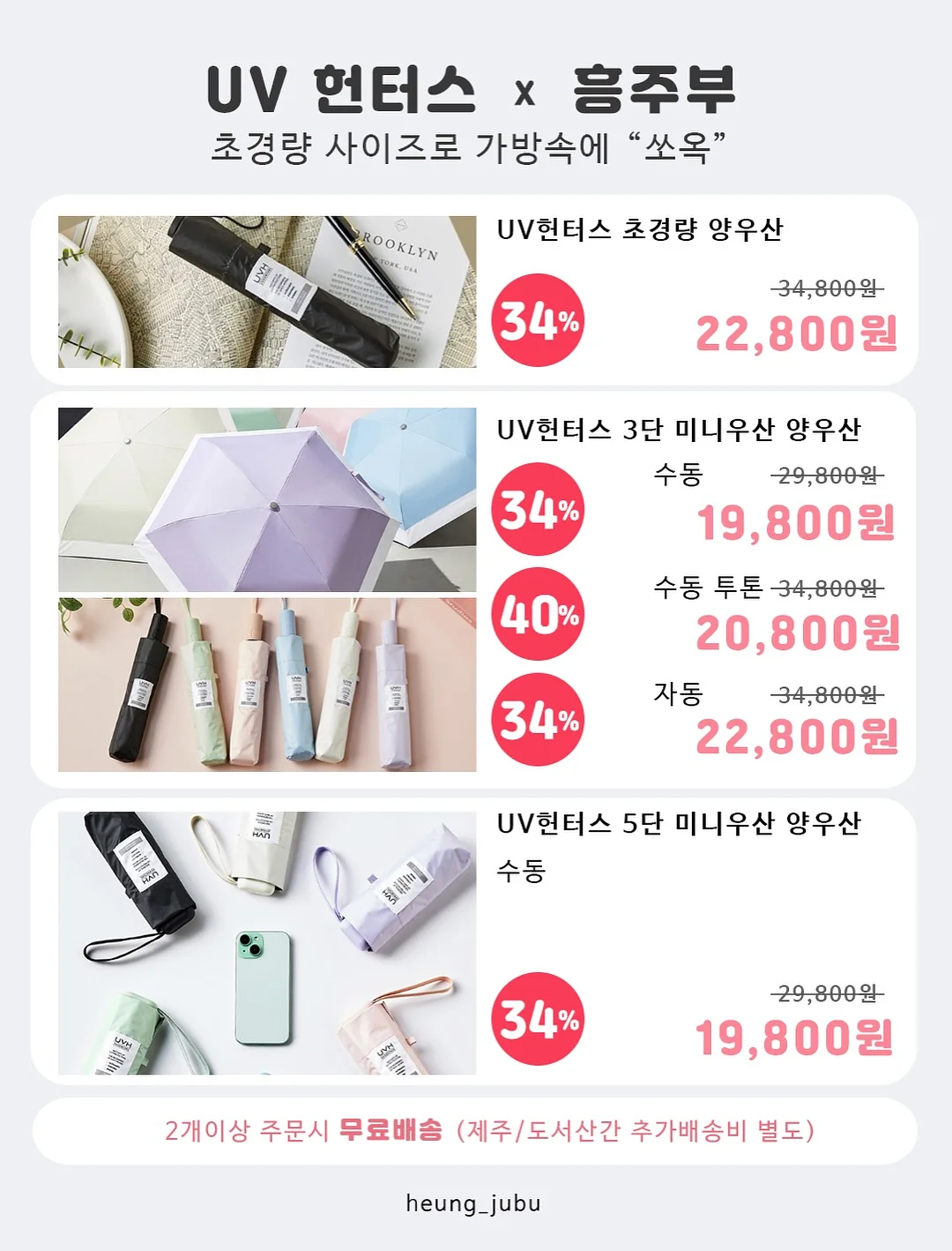 인플루언서 콘텐츠 제작 및 활용 컨설팅 2