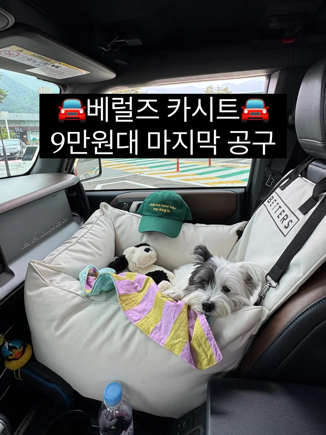 보냉 홀더 텀블러 1
