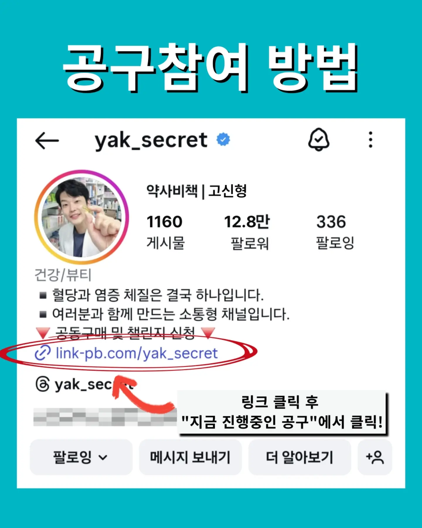 필아웃 파우더 커피 10