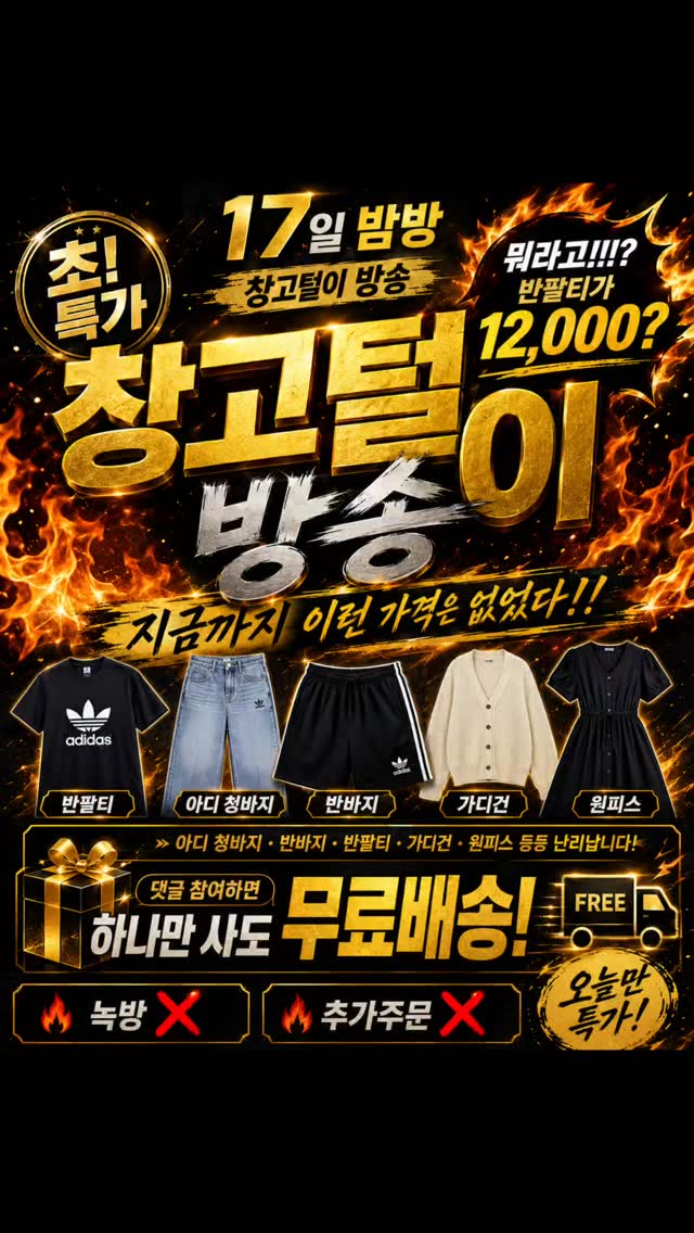 마술바지