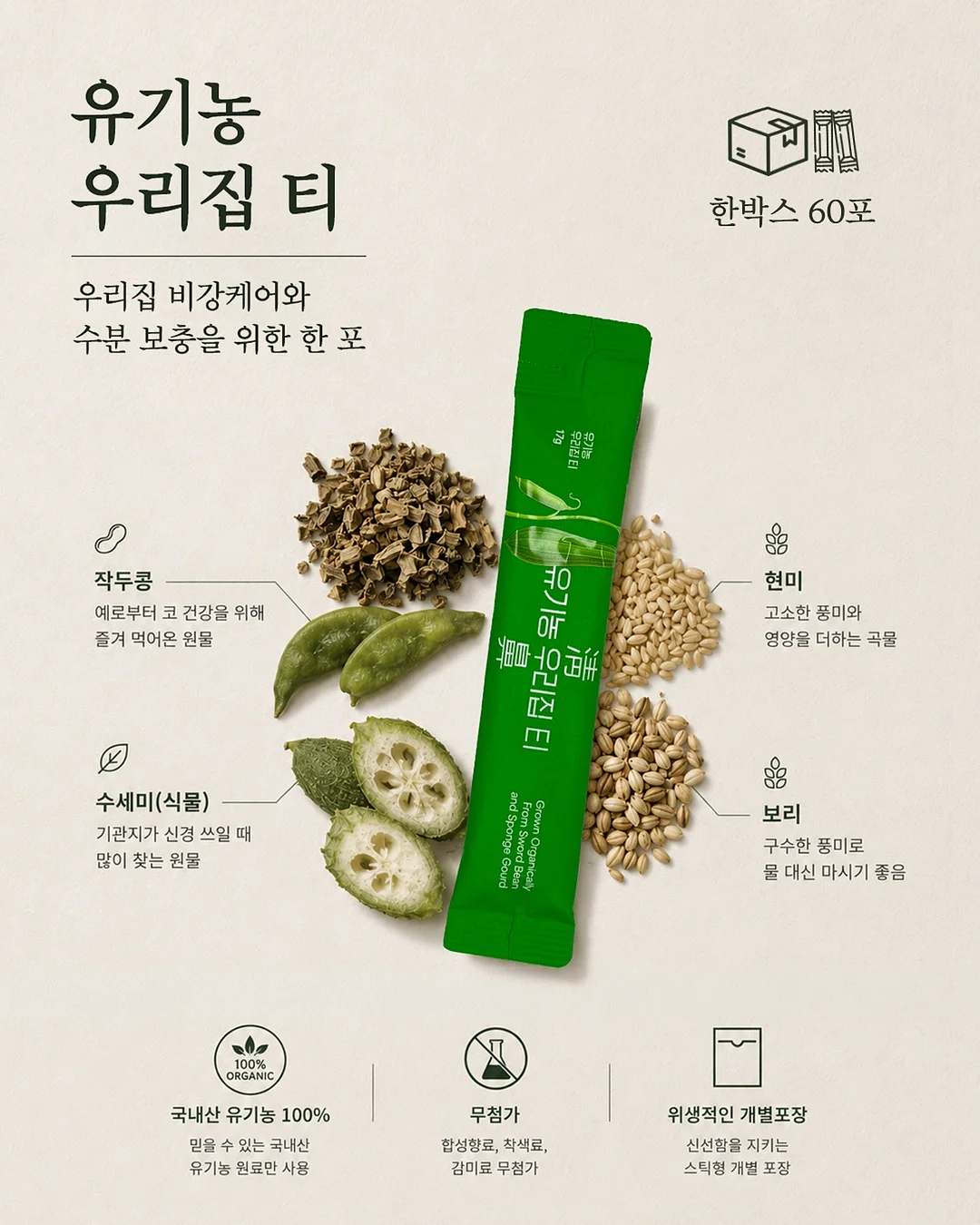 호두과자