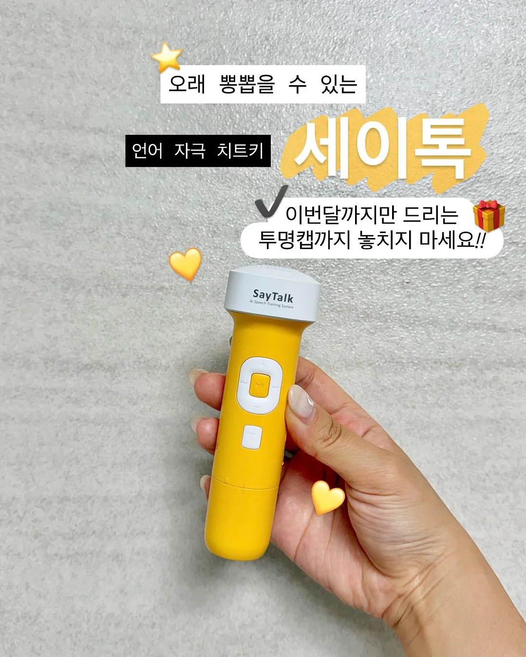 뉴나 토들넥스트 카시트 15