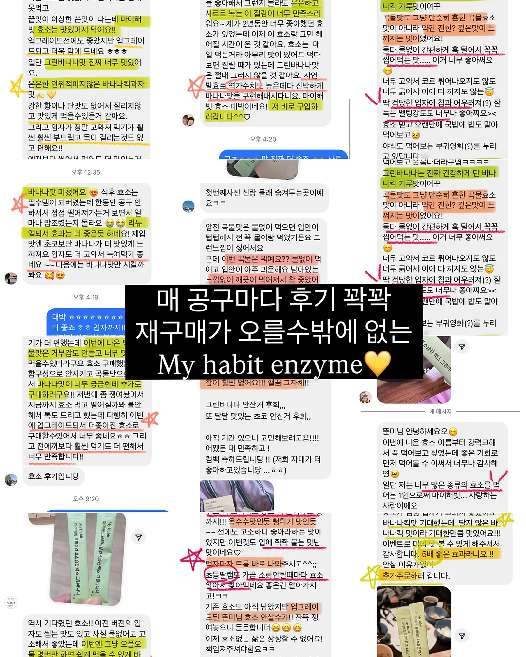 속눈썹 수강 15