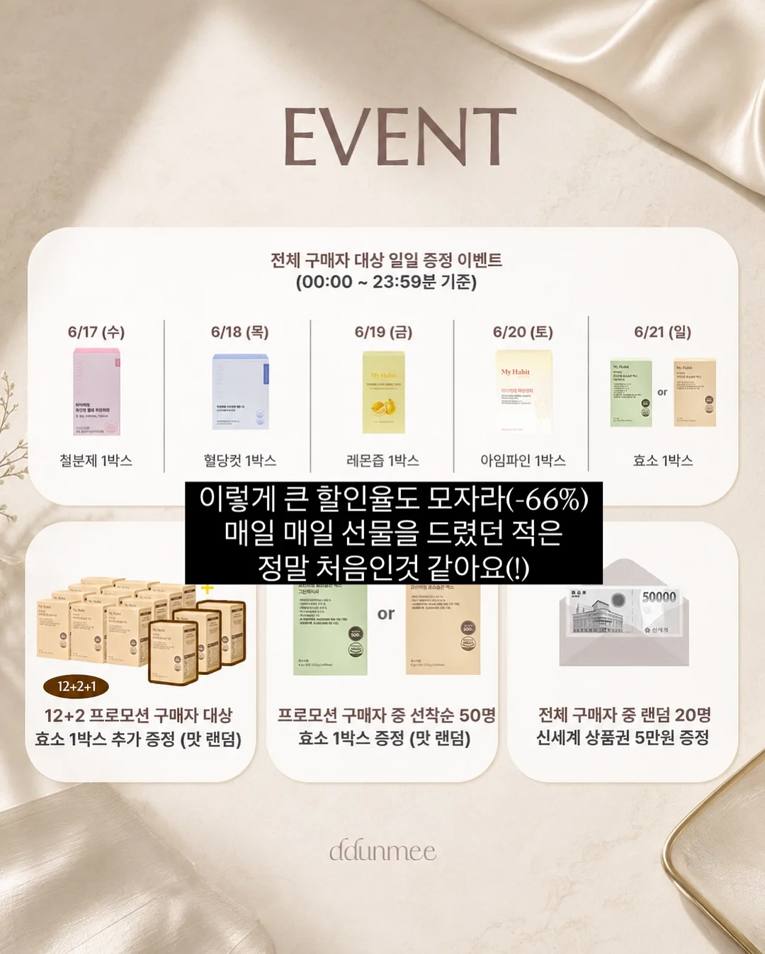 속눈썹 수강 6