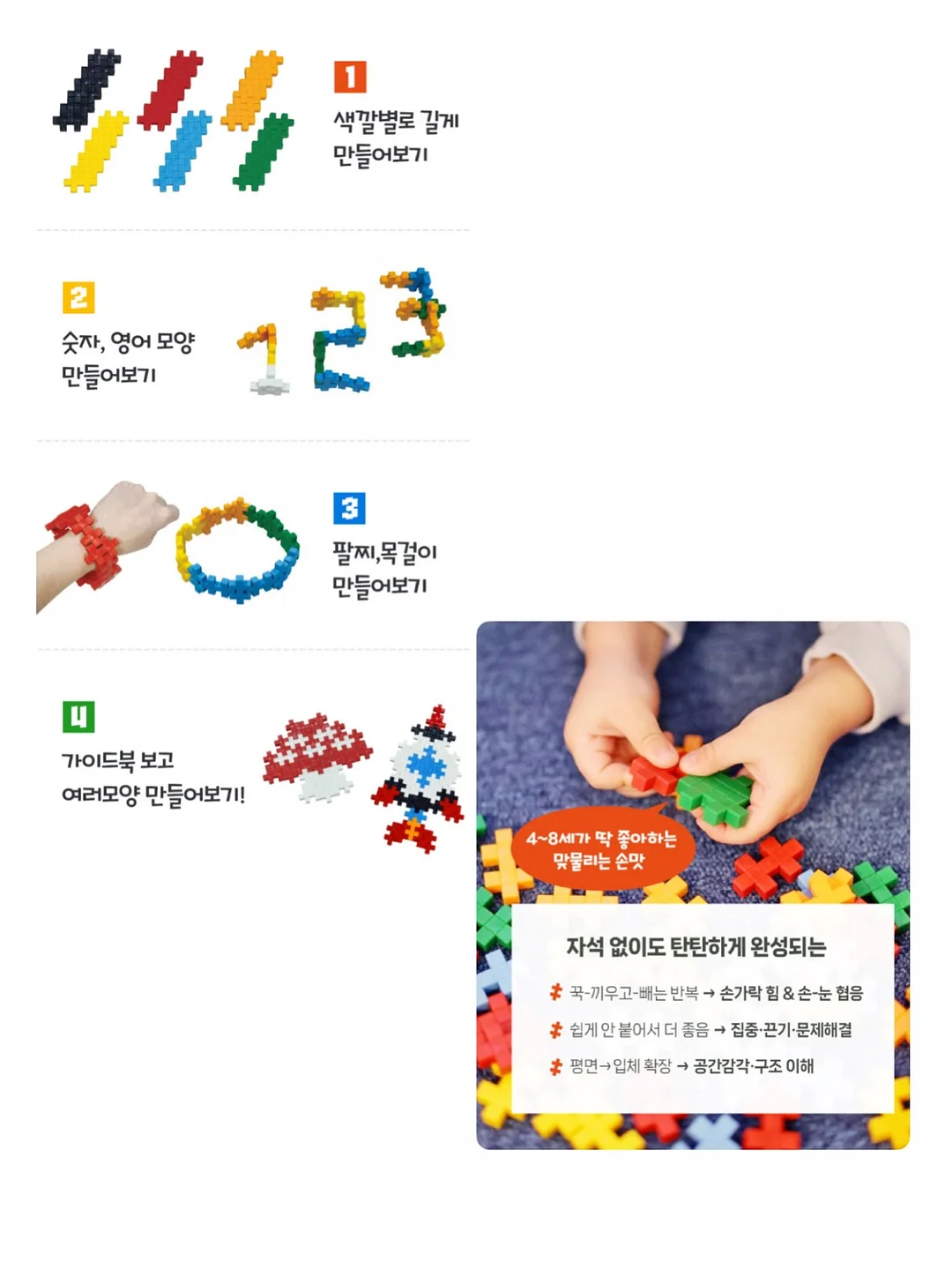 어른의 말하기 20