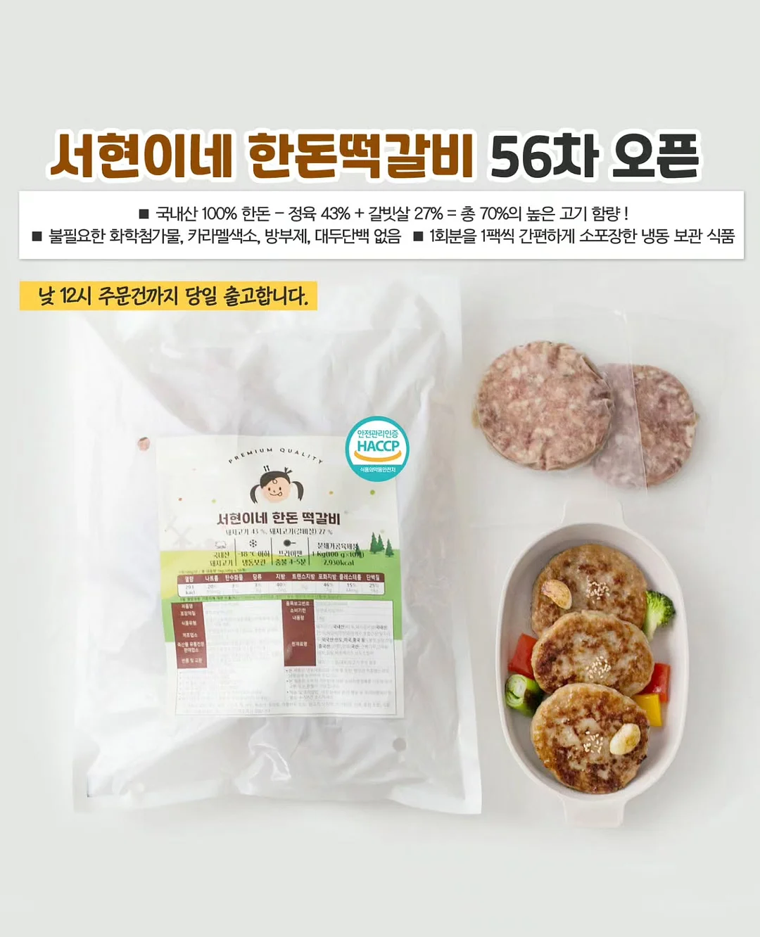 키티프리들 1