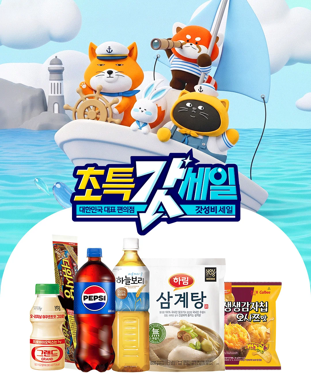 하이록스 프로그램 1