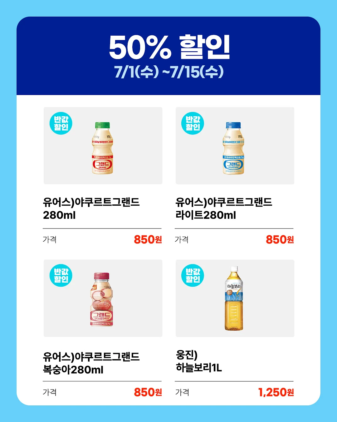 하이록스 프로그램 2