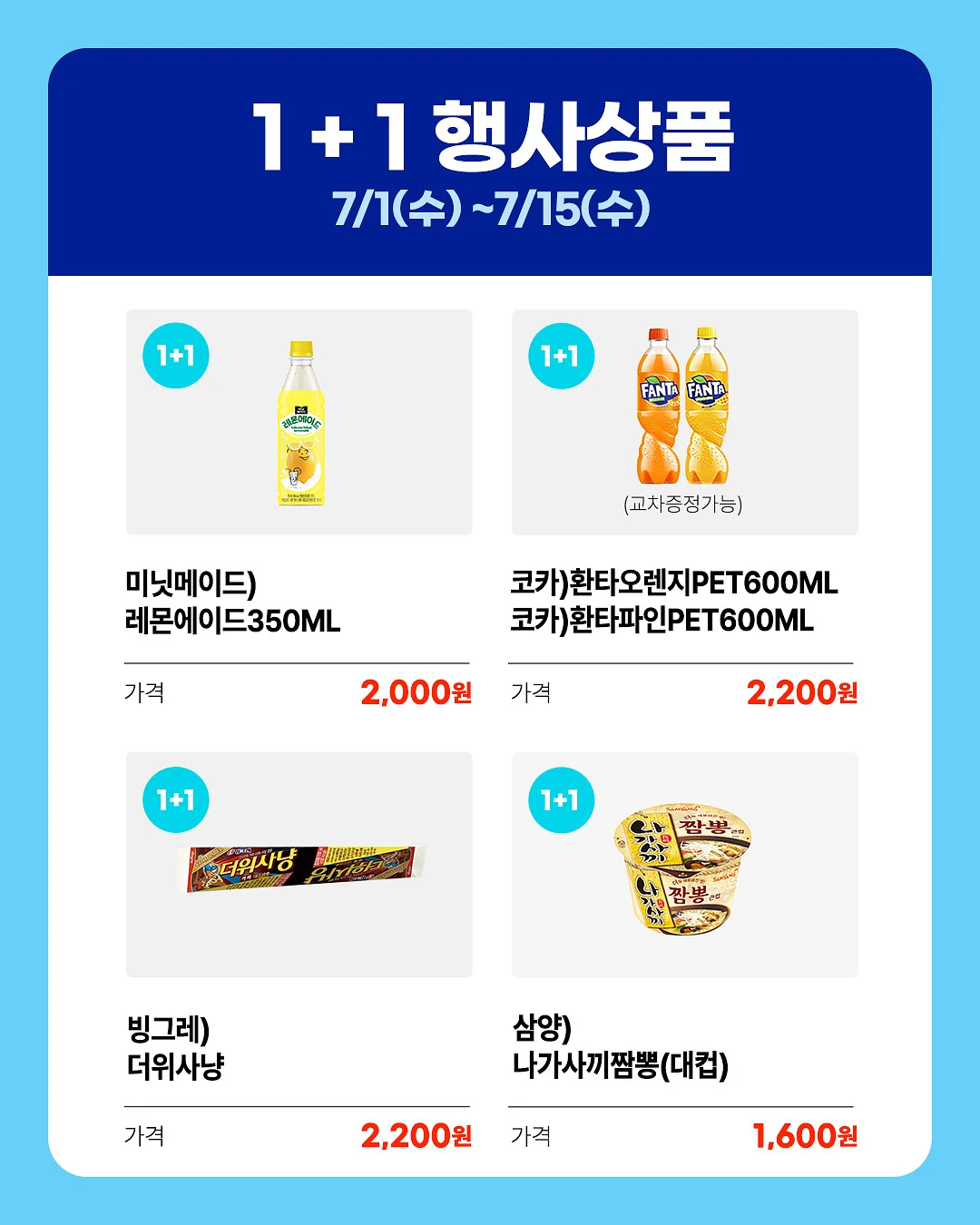 하이록스 프로그램 5