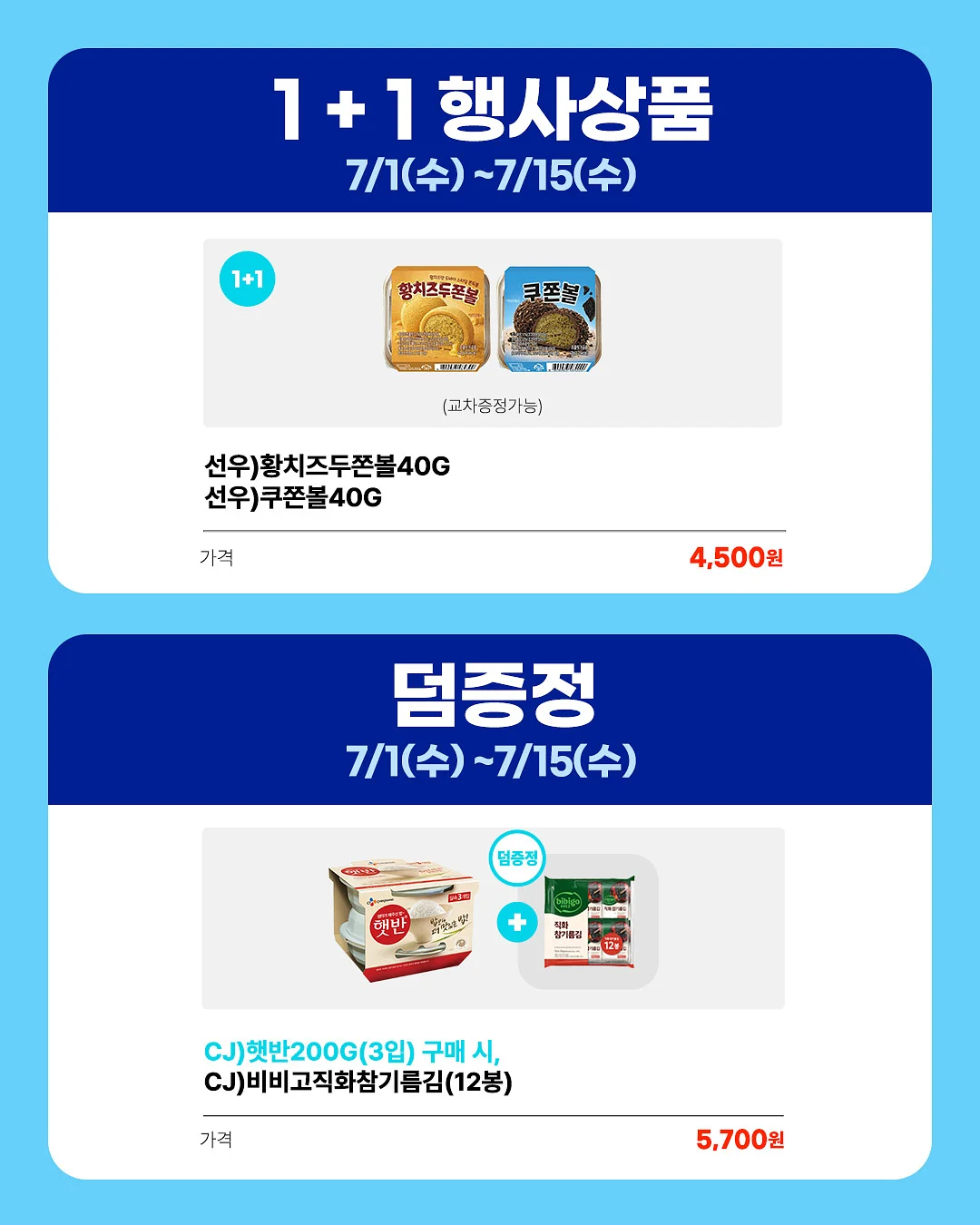 하이록스 프로그램 10