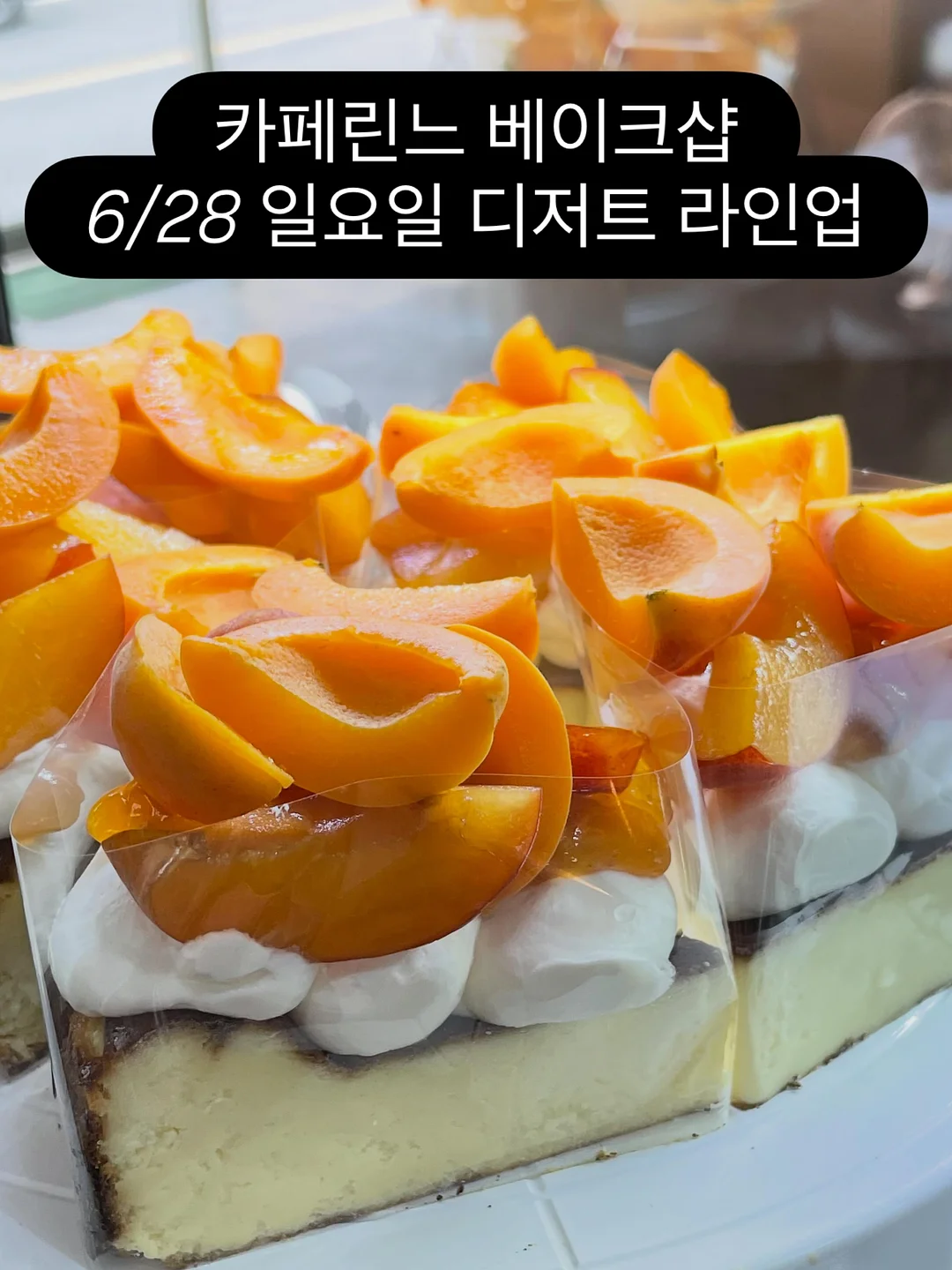 동안 비법