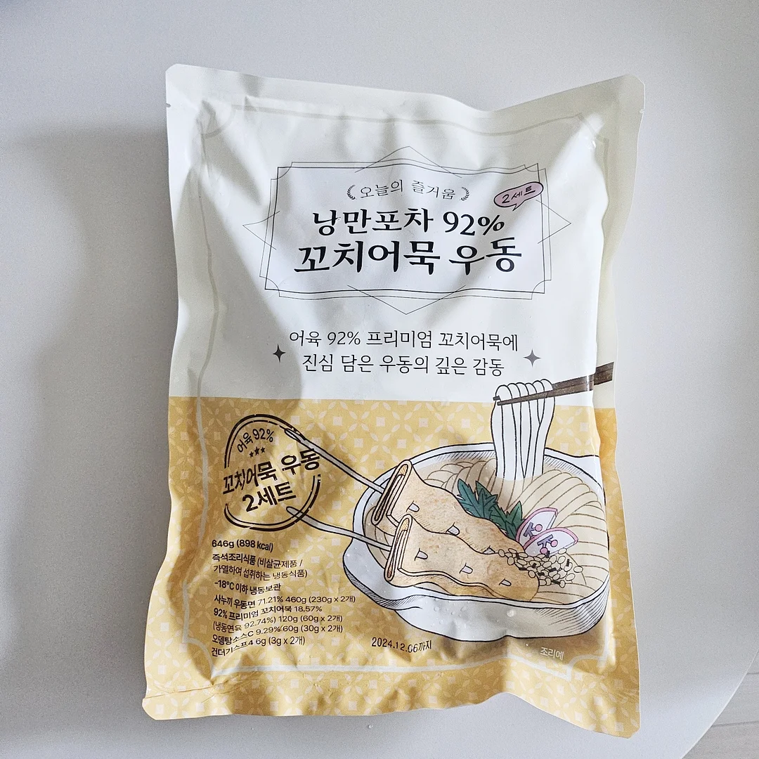 한 잔 믹서기 6