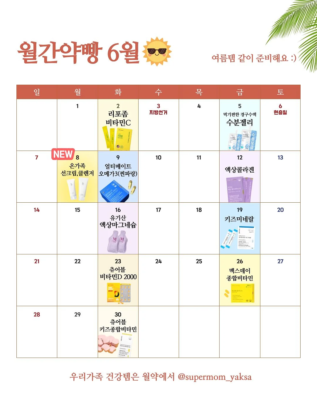 리터 버뮤다 하프 팬츠 1