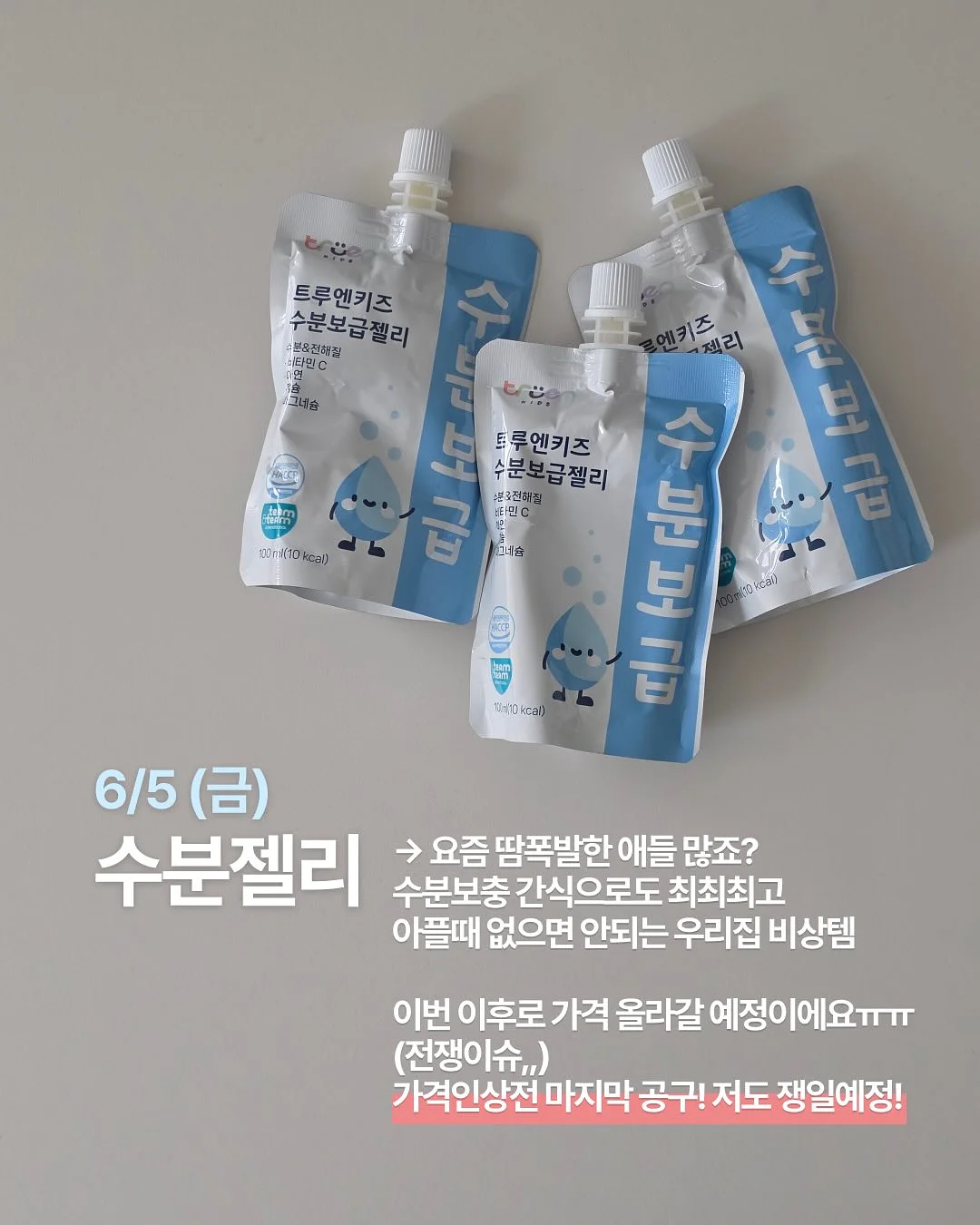 리터 버뮤다 하프 팬츠 3