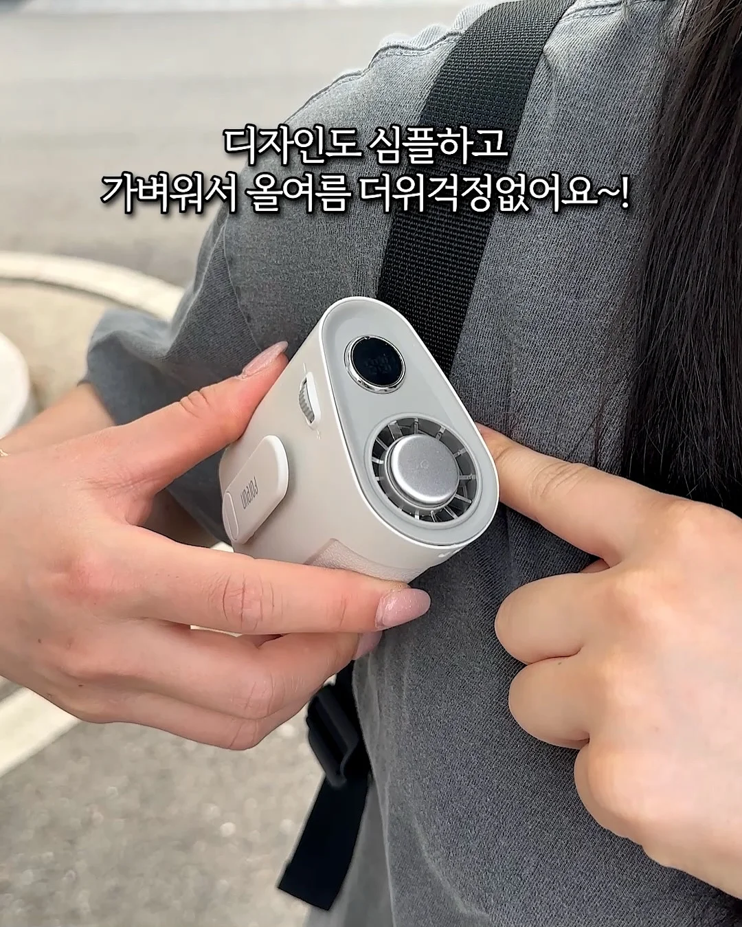 골지 부츠컷 여름 버전 11