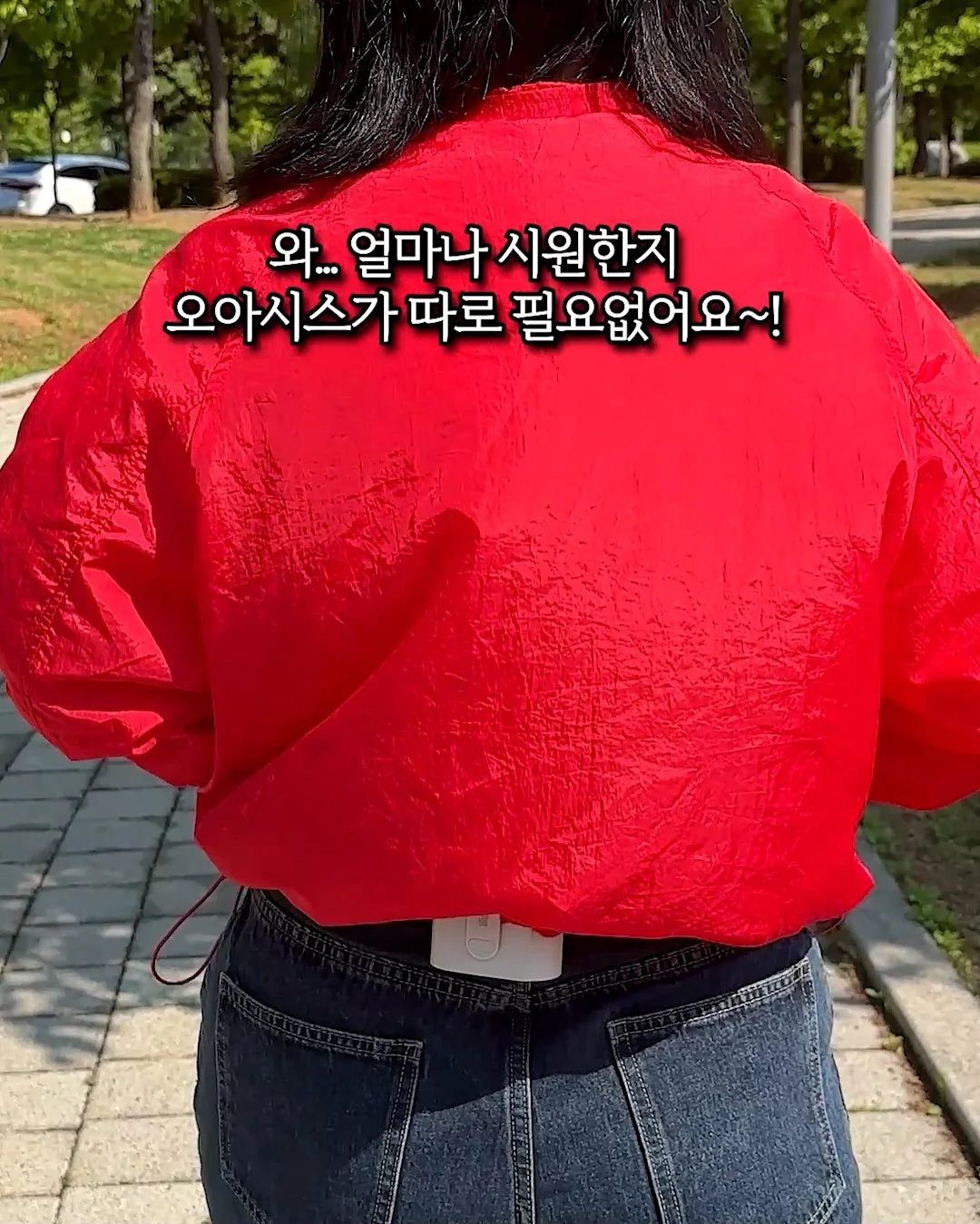 골지 부츠컷 여름 버전 3