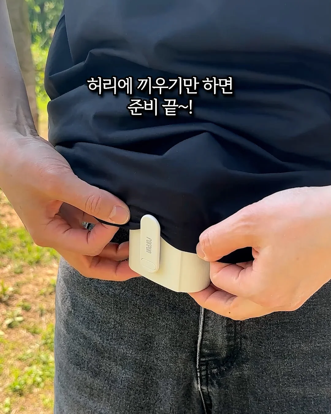 골지 부츠컷 여름 버전 4