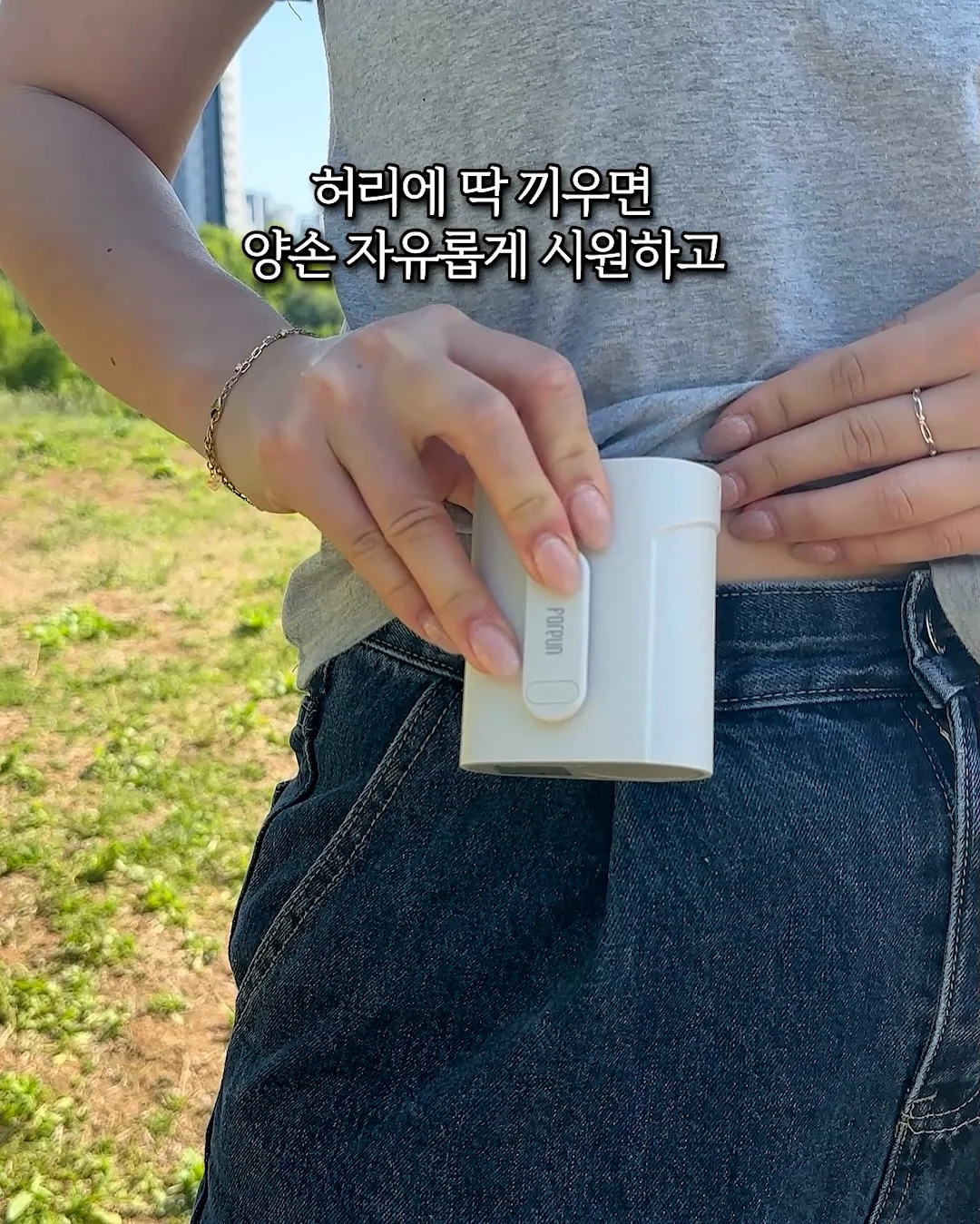 골지 부츠컷 여름 버전 7