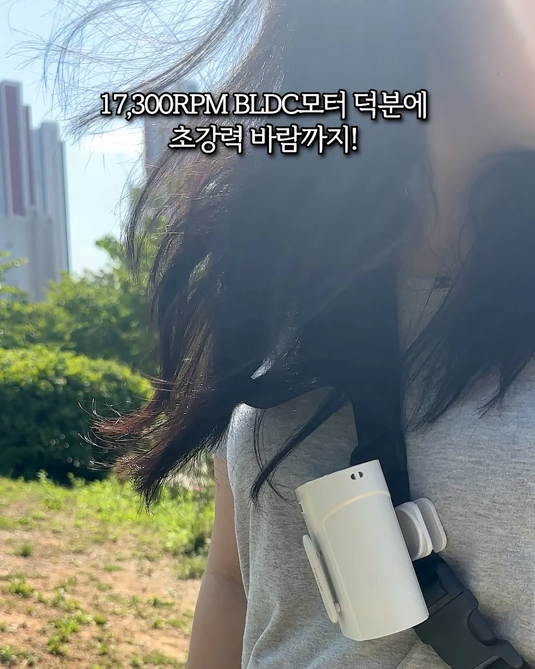 골지 부츠컷 여름 버전 8
