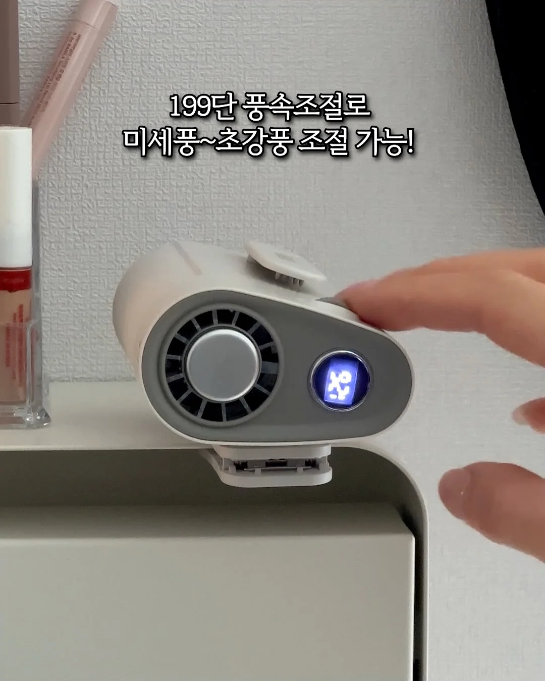 골지 부츠컷 여름 버전 9