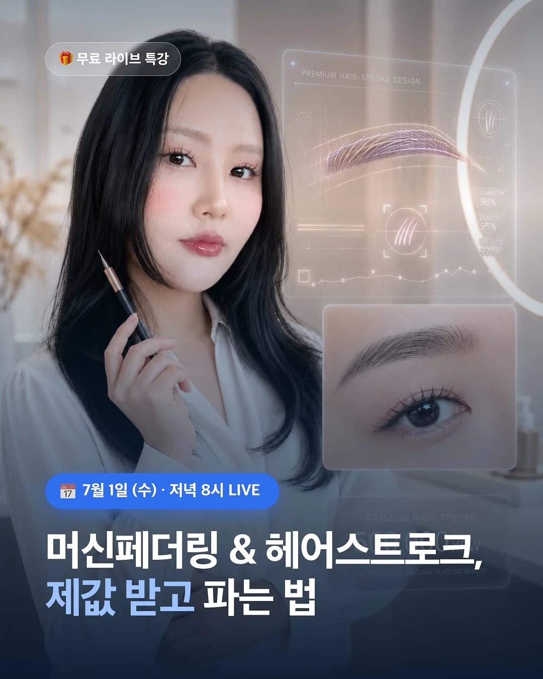소세지핏 팬츠 1