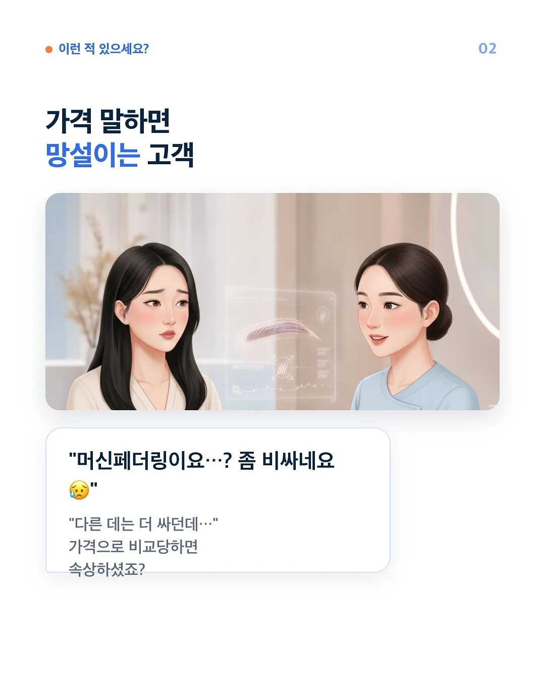 소세지핏 팬츠 2
