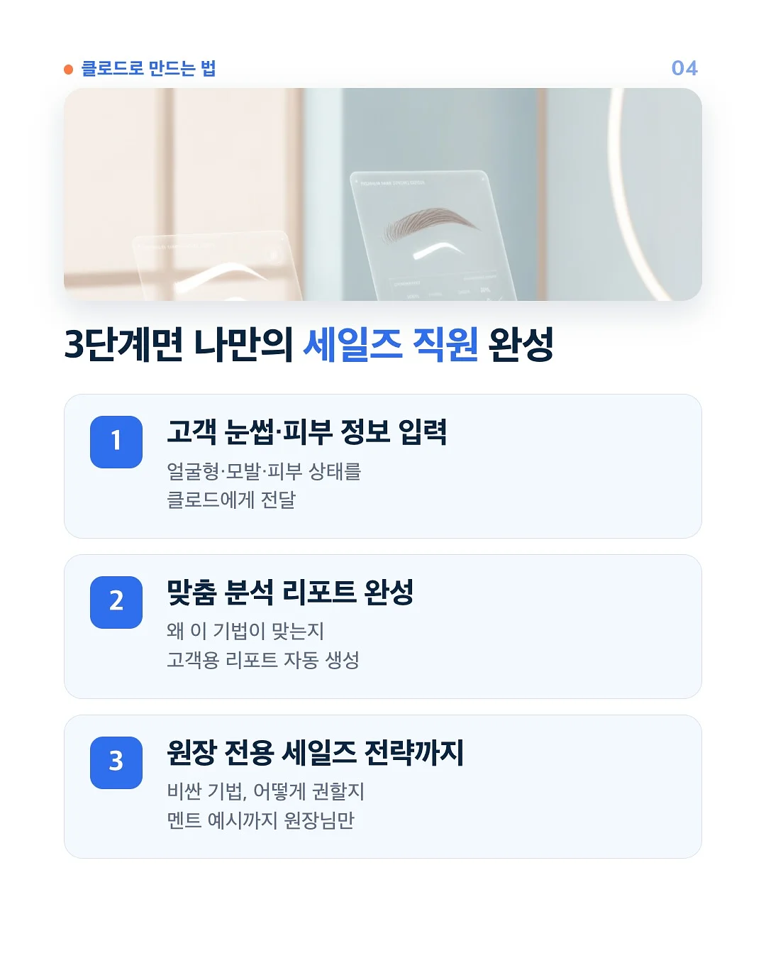 소세지핏 팬츠 4