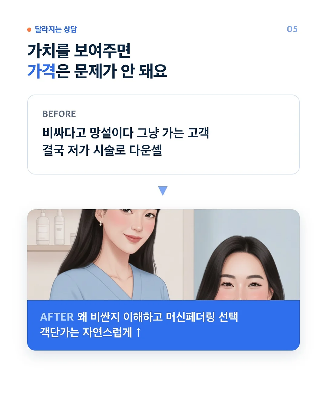 소세지핏 팬츠 5