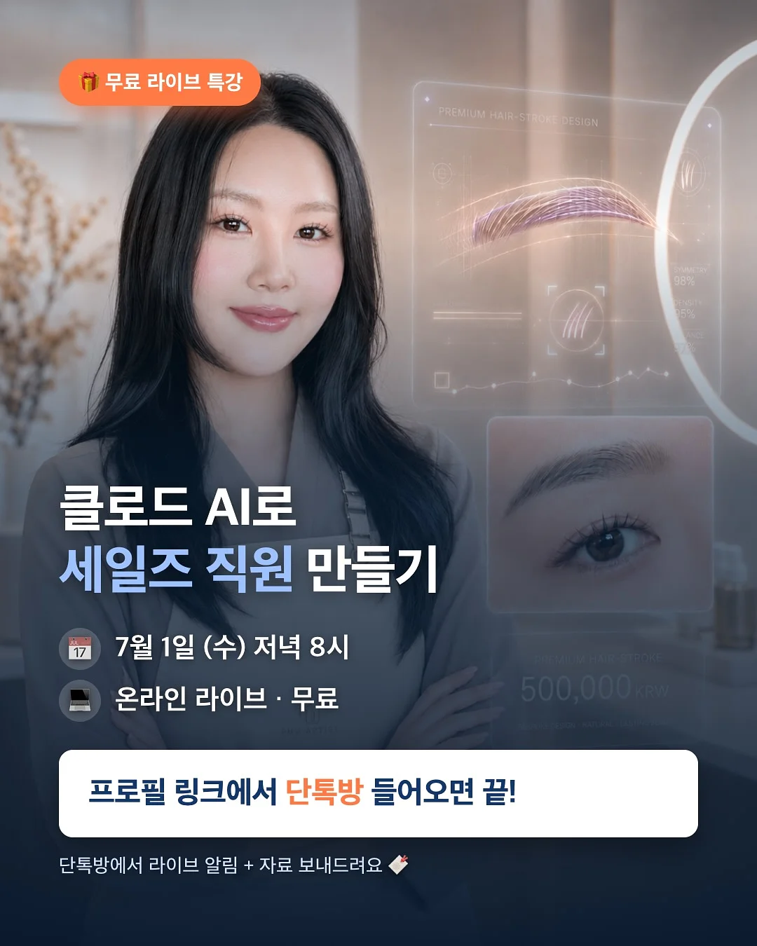 소세지핏 팬츠 6