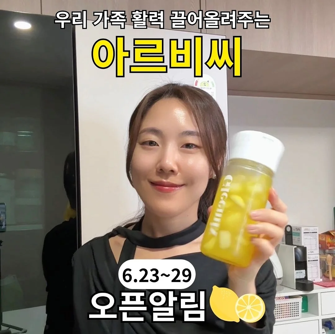 쿨포터 냉감 K 세트 1
