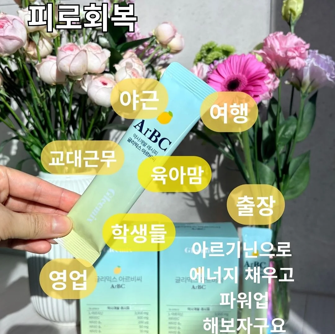쿨포터 냉감 K 세트 2