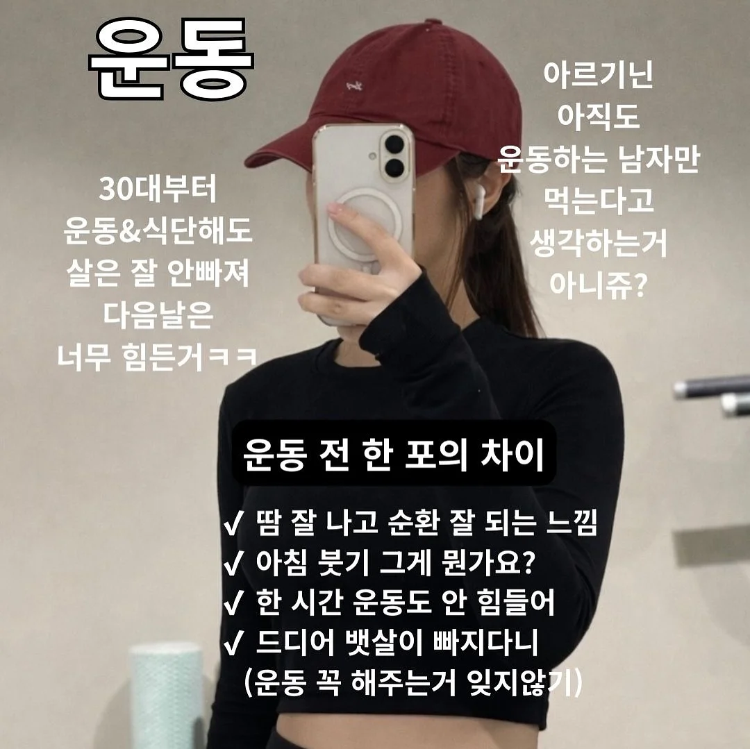 쿨포터 냉감 K 세트 4