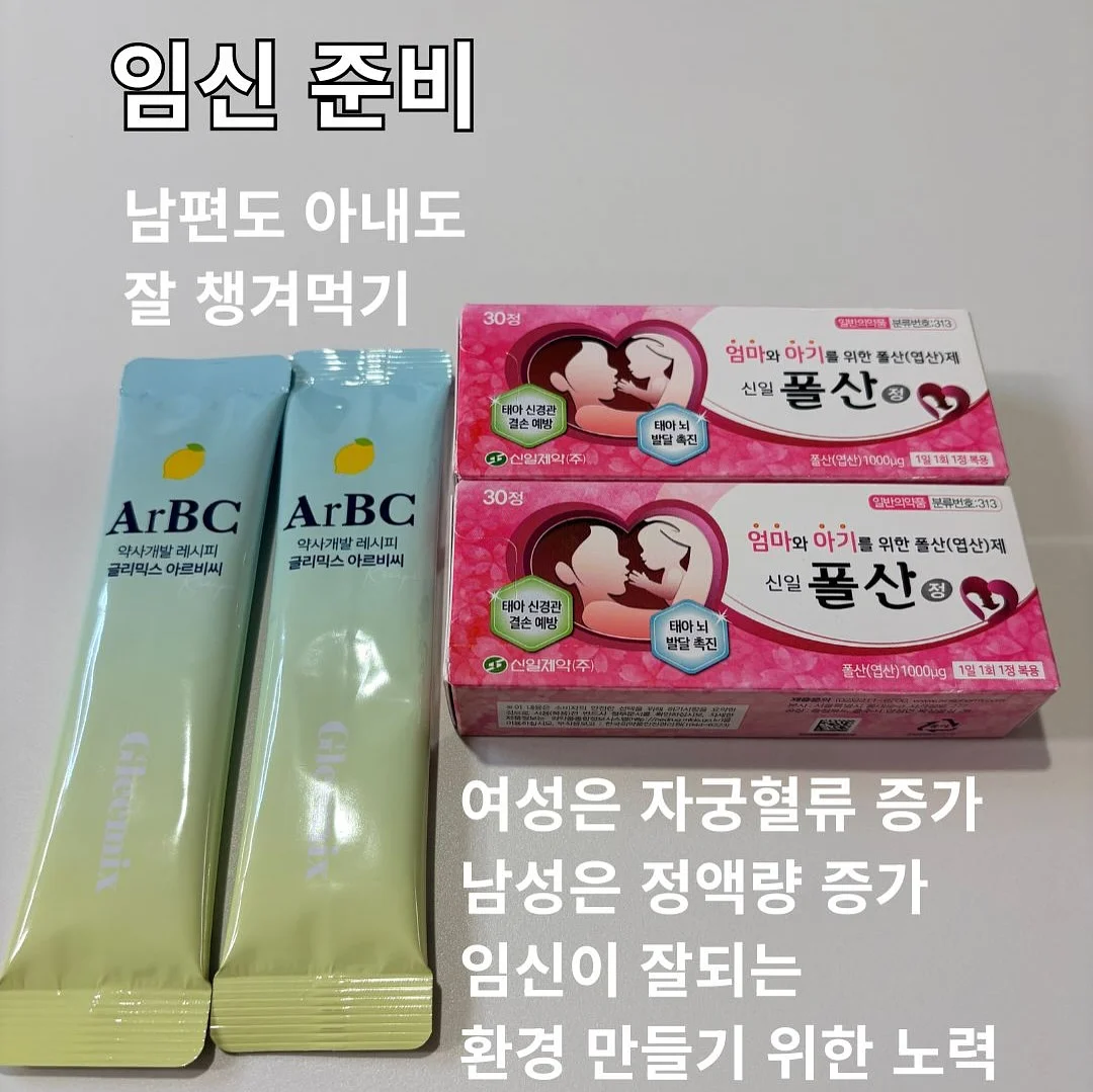 쿨포터 냉감 K 세트 7