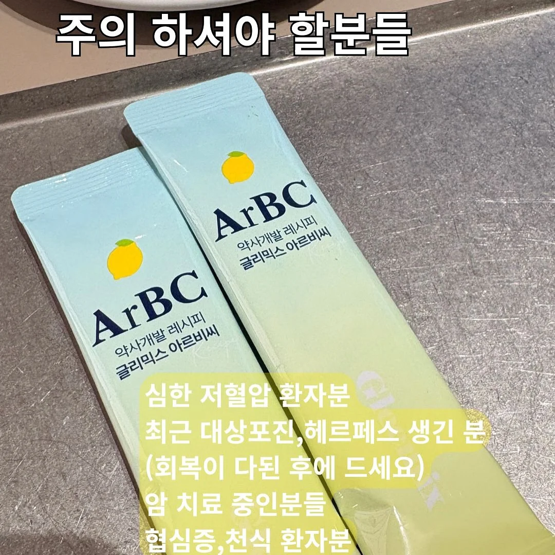 쿨포터 냉감 K 세트 8