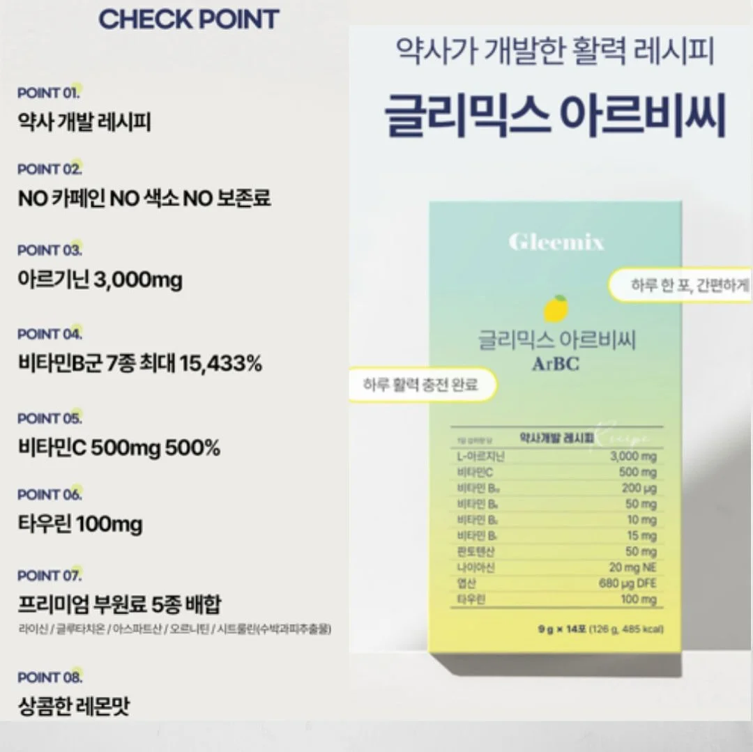 쿨포터 냉감 K 세트 9