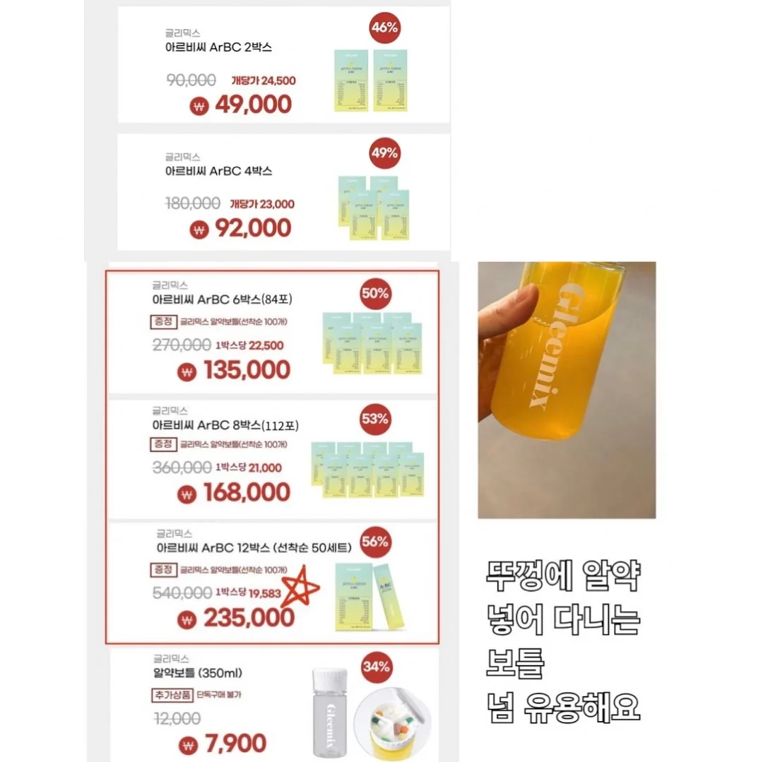 쿨포터 냉감 K 세트 10
