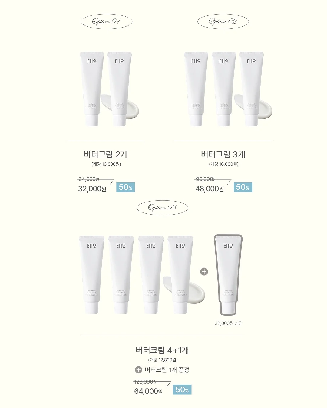 홉티미스트 주방놀이 3