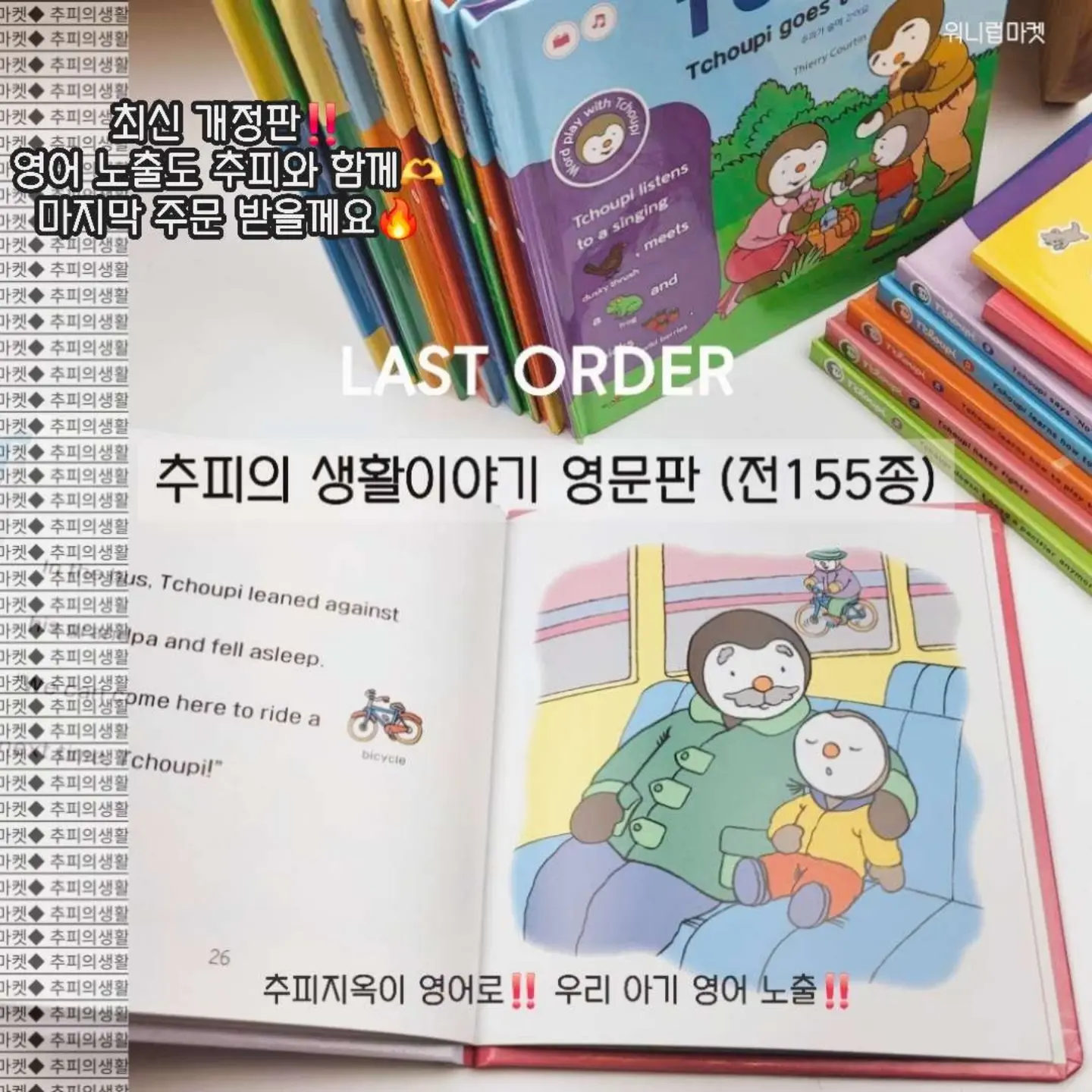 구공공일통팬츠