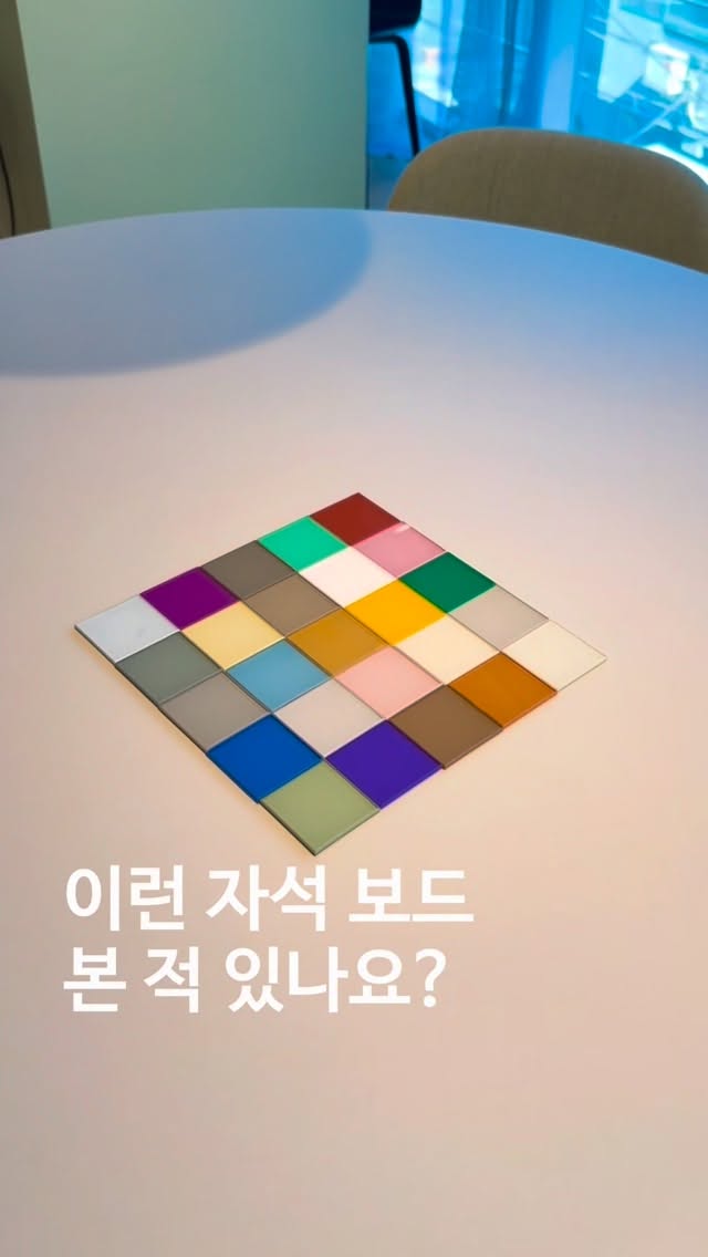 만들기 세트