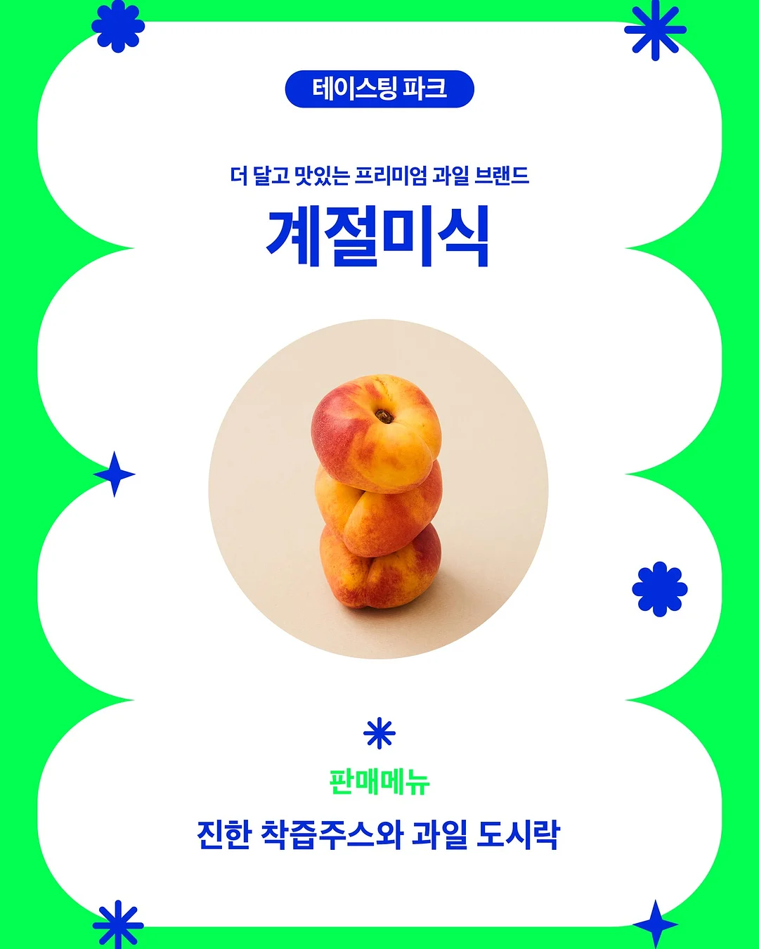썸머텐셀 루즈데님 1
