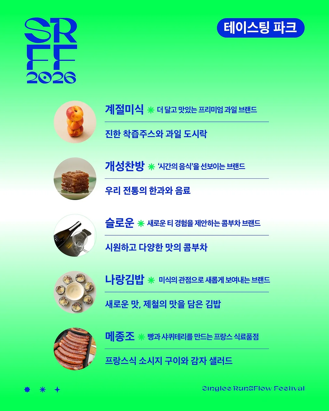 썸머텐셀 루즈데님 2