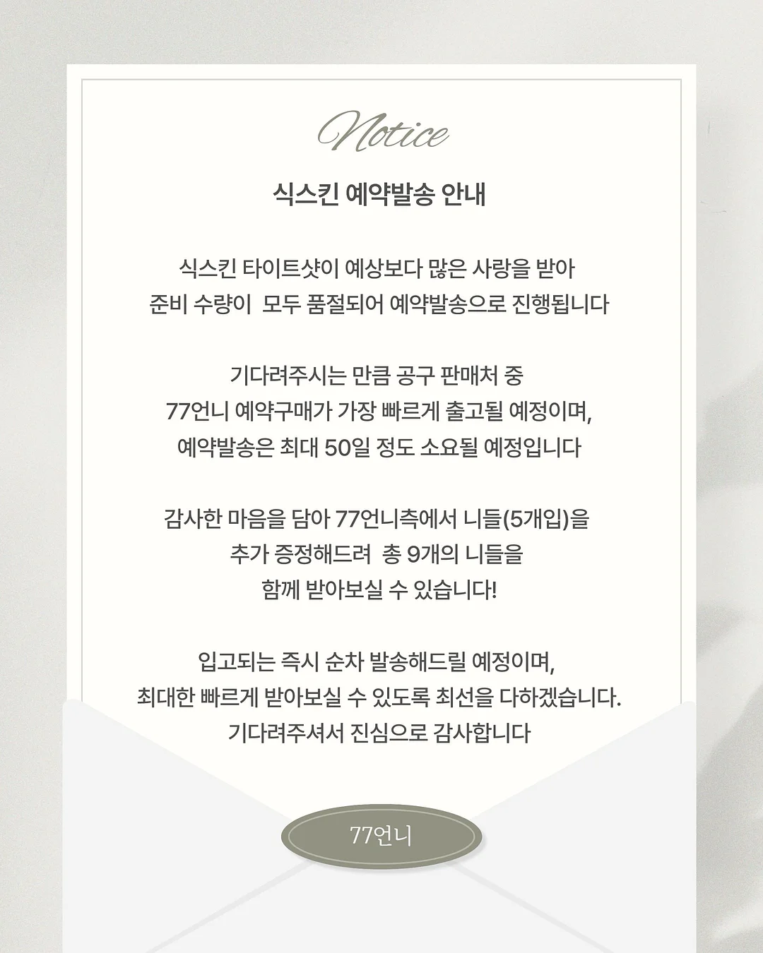 다룸 무선청소기