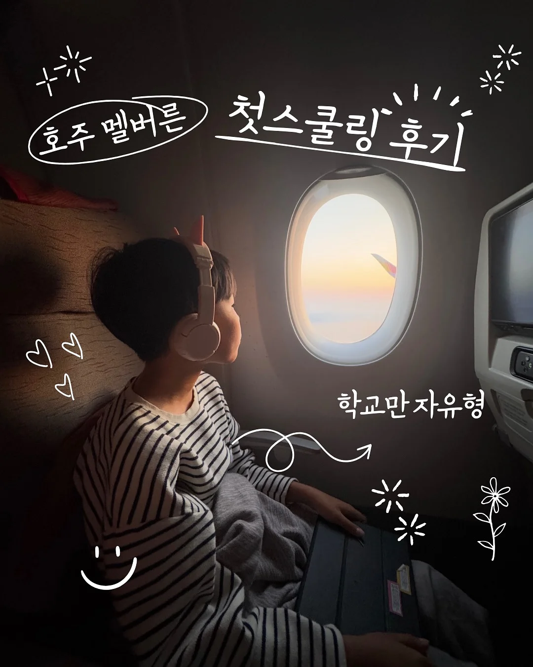 카드뉴스 릴스용 MP4 변환 가이드 1
