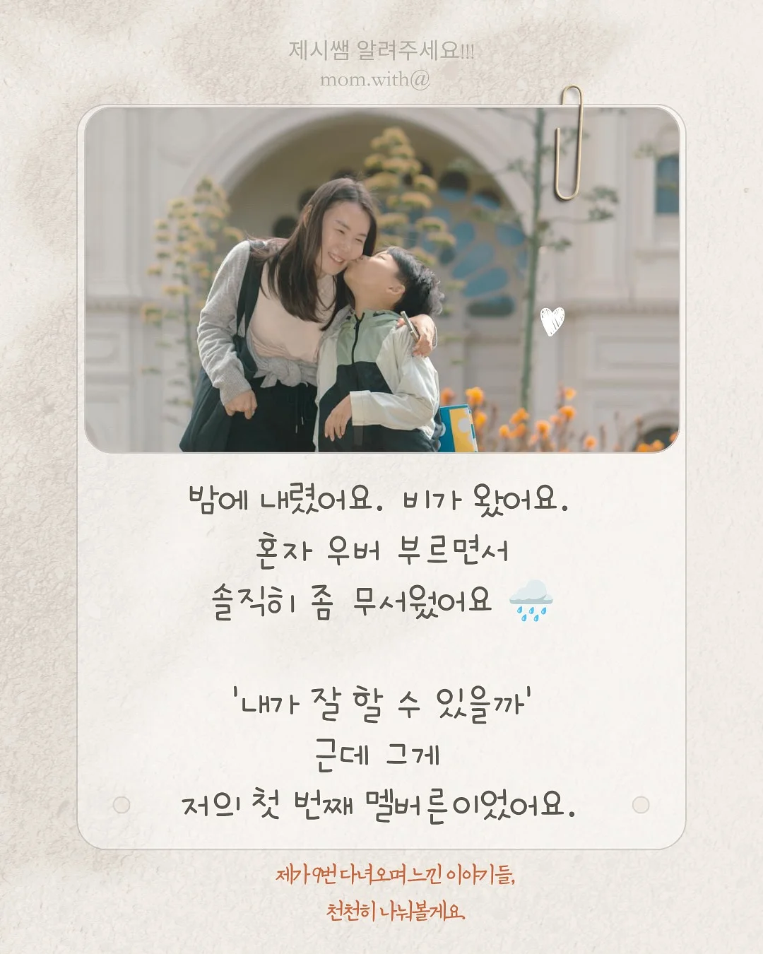 카드뉴스 릴스용 MP4 변환 가이드 3